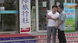 《坏才刘科学》第二季预告片