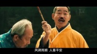 《笑功震武林》欢乐撼京城“ “一代囧师”王祖蓝上演“大咖秀”