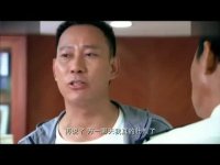 便衣支隊全集搶先看-第19集-搶先看04