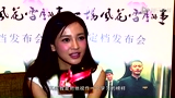 《風花雪月》曝黃曉明Angelababy“情感史”特輯