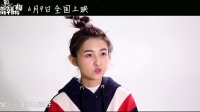 《李雷和韓梅梅》 女生特輯
