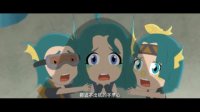 辛巴達與美人魚公主(預告片)