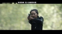 高顏值女團武力值max，為緝毒血戰異國