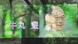 富士台开局50周年特番