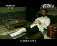 节振国传奇第27集抢先看01