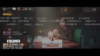 网红女主播深夜玩游戏