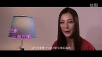 爱情喜剧《光的棍》制作特辑之桃花宝典