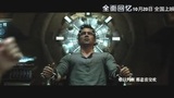 《全面回忆》中文宣传曲MV《全面回忆》（多亮）