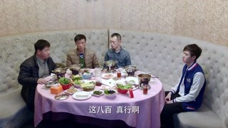 巩汉林演绎最牛保安