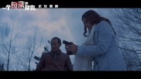 一个母亲的复仇(震撼“递枪”片段 导演谈及观众最为震惊的反转)