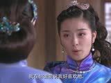 仙兒對質金子 金子不爭不搶甘愿退出