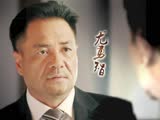 《無名者》 首曝15秒片花