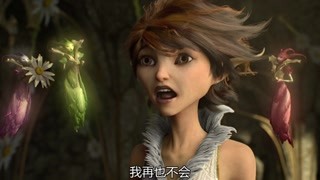 失戀就像生了一場大病！ 公主再也不想談戀愛