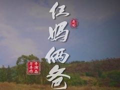 《我的仨媽倆爸》片頭曲