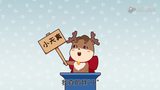 《圣誕大贏家》特輯 “小天真”吐槽綜藝電影