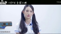 《李雷和韓梅梅》導演特輯