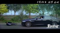 黑白照相館(先導預告 范逸臣車永莉“放大招”合體賣萌)