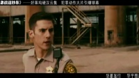 一车厢现金绝对会引发血案