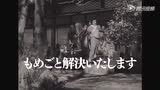 《幕末太陽傳》預告片
