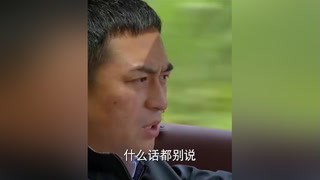 櫻子去墓地遇到了什么，讓父親知道后嚇得一驚#后海不是海 #張嘉譯