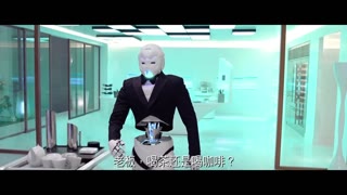 《澳门风云》傻强出马 斟茶按摩洗衣服