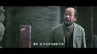 凡人煩惱(終極版預(yù)告片)