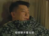 戴县长得瘟疫痛哭流涕