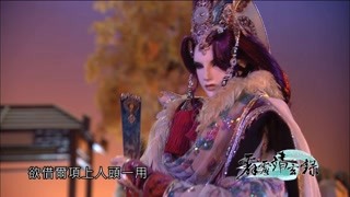 霹靂靖玄錄 閩南語搶先看15~16