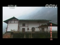 青山綠水紅日子第15集搶先看03