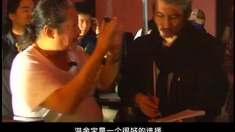 狄仁杰之通天帝國 制作特輯之通天秘籍第三卷