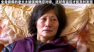 《老有所依》全集-电视剧-免费在线观看