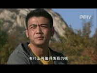 蟻族的奮斗第26集搶先看05