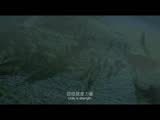 《尋龍訣》片段：不作就不會死，作多必死無疑