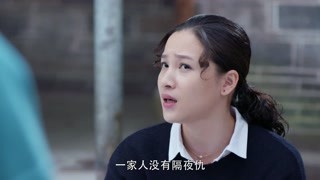 錯綜家庭啼笑皆非故事