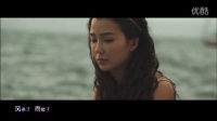 《土豪520》視頻特輯之“壕虐戀”