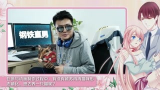 貓妖的誘惑 鋼鐵直變小公舉！直男天團若森首次少女向嘗試