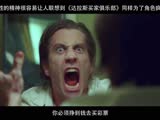 《夜行者》独家中文先行版预告片 吉伦哈尔演绎神经男