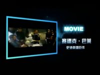 愛的漣漪全集搶先看-第14集-搶先看01