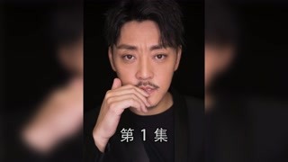 男人為了挖出金三角最大d梟，竟從酒吧里的女人入手……#活著再見#獼猴桃三月必看#我在快手追好劇