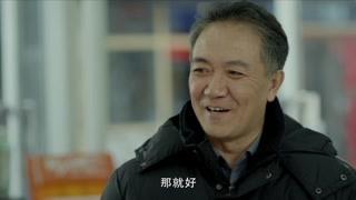 别让我看见第15集精彩片段1528884971195