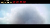 西游記之再世妖王(片尾彩蛋 孫悟空果子救活人參果樹)