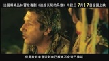 《追踪长尾豹马修》精彩花絮