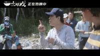 黄渤导演处女作不拍喜剧，敬业精神感染团队