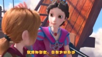 《白雪公主之神秘爸爸》插曲《让心去飞》