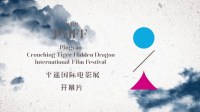 發終極預告片，女性視角為女性解壓