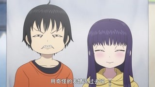 这就是恋爱的感觉吧 一起回家吧