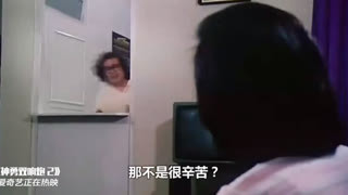 怎样识破男人开会谎言...