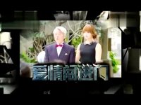 鐵血使命全集搶先看-第32集-02