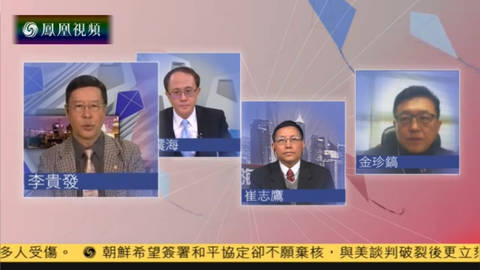 《震海听风录》-凤凰卫视中文台-综艺节目全集