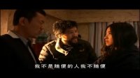 床上關系2(花絮之斗導導戲進行時)